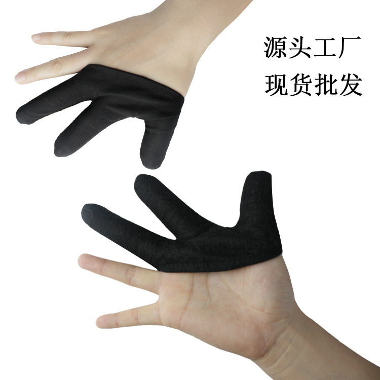 中山美发手套